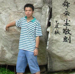 Wei Yang