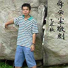 Wei Yang